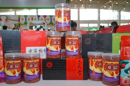 第十二屆全國優質農產品展銷周開幕 寧夏特色農產品向北京人民展現高品質