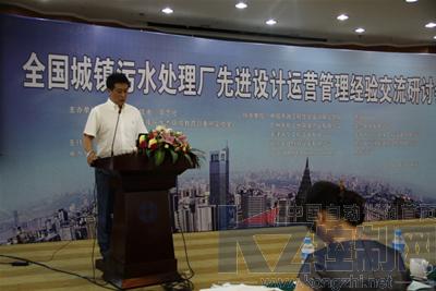 2011年全國城鎮(zhèn)污水處理廠先進(jìn)設(shè)計(jì)運(yùn)營管理經(jīng)驗(yàn)交流研討會隆重舉行，獲哈希公司鼎力支持